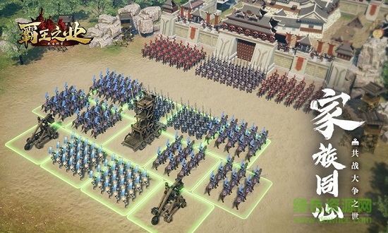 霸王之業(yè)戰(zhàn)國野望電腦版 v1.0.23 官方版 0
