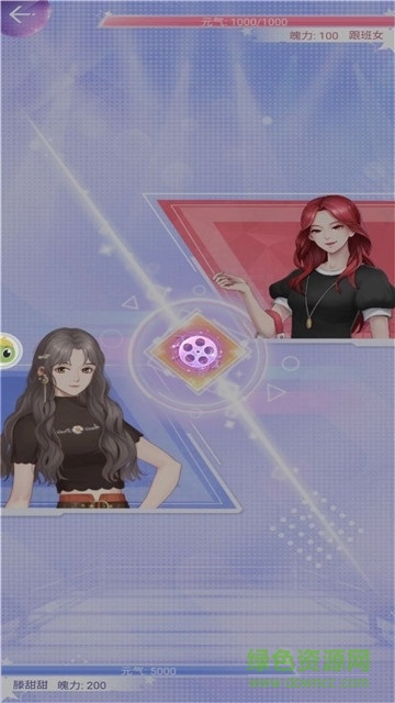 興風(fēng)作浪的姐姐下載