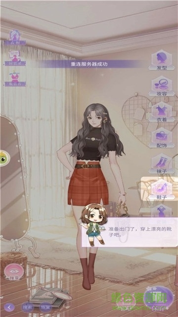 興風(fēng)作浪的姐姐手游 v1.0 安卓版 2