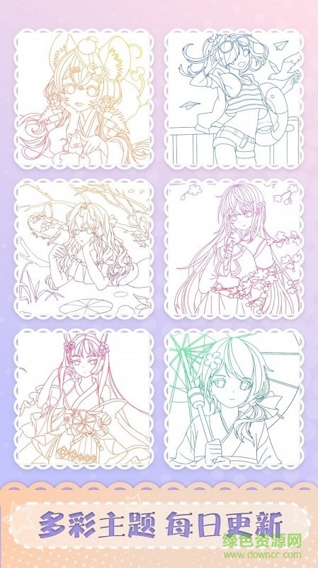 二次元涂色最新版 v1.0.1 安卓版本 0