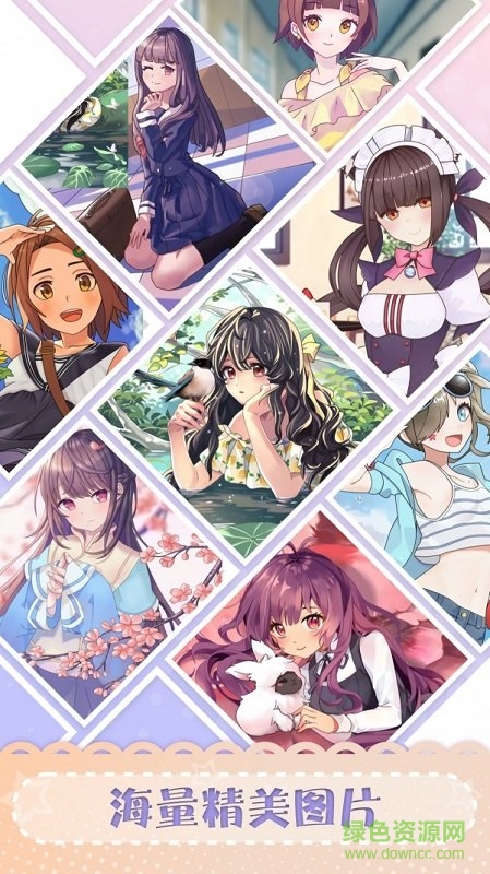 二次元涂色最新版 v1.0.1 安卓版本 1