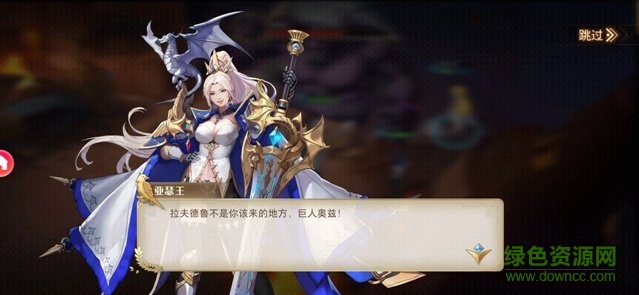 黎明航線艦姬契約官方 v1.1 安卓版 0