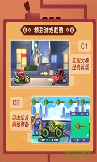 奧利給機甲 v2.0 安卓版 0