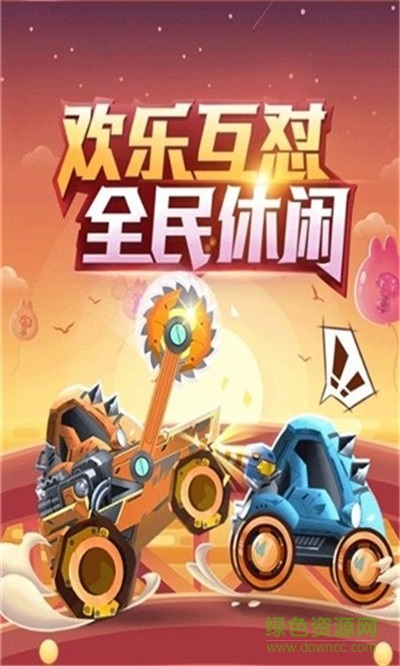 奧利給機甲 v2.0 安卓版 1