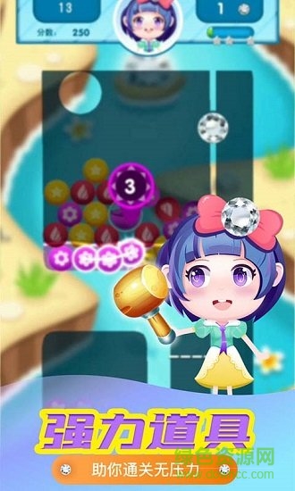 钻石连连消 钻石连连消下载