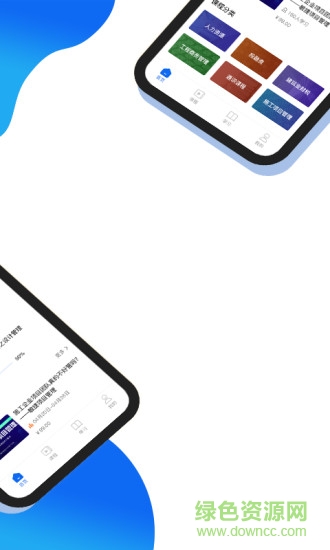 中研云學(xué)院app2022 v1.3.5 安卓版 0
