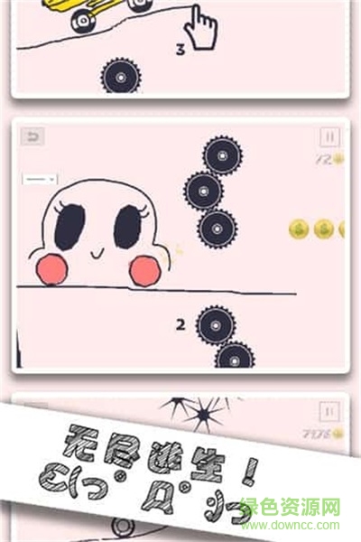 畫個(gè)汽車手游 v1.5.10 安卓版 3