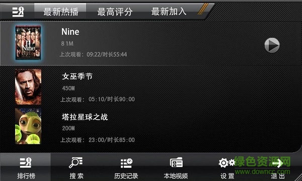 裸眼3d手機(jī)播放器下載 裸眼3d播放器app下載