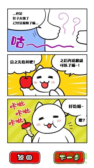 命懸一線倒計時10分鐘手游 v1.0 安卓版 2