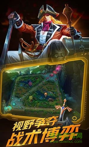 大哥打天下游戲 v1.0 安卓版 0