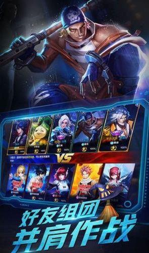 大哥打天下游戲 v1.0 安卓版 2