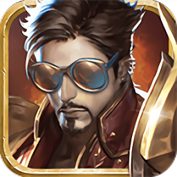 大哥打天下游戲