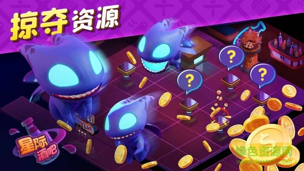 星際酒吧游戲 星際酒吧手游下載