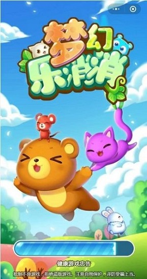 梦幻乐消消游戏赚钱下载 梦幻乐消消红包版下载