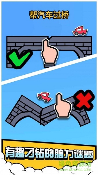 腦脈沖游戲 v1.0.0 安卓版 1