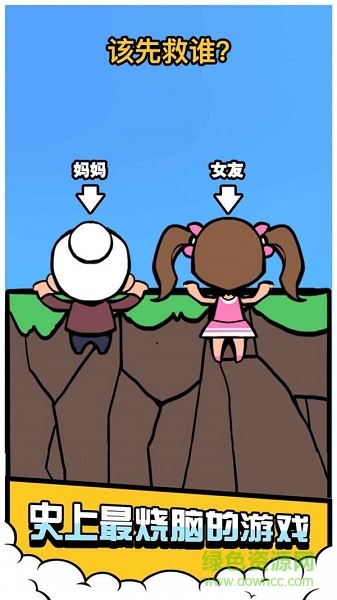 腦脈沖游戲 腦脈沖游戲下載