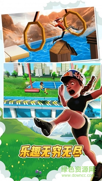 全民穿越酷跑 v4.5 安卓版 0