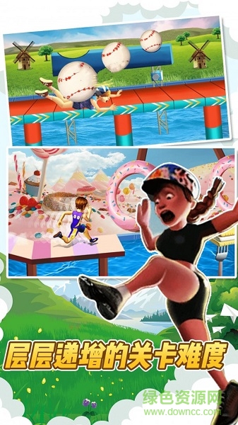 全民穿越酷跑 v4.5 安卓版 1