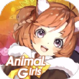 生物少女官方版