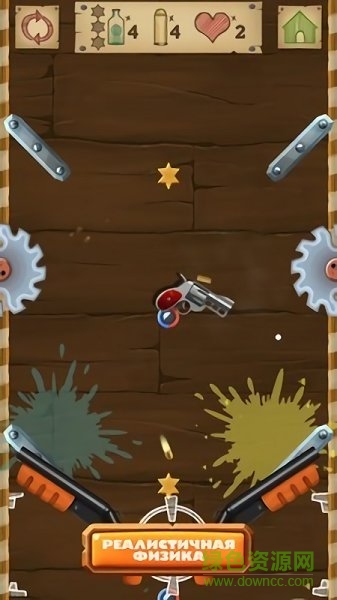 槍先生中文版 v1.0.0.3 安卓版 1