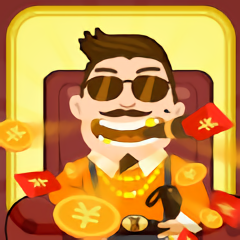 蓋樓大亨賺錢版