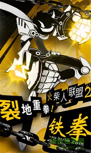 超神決斗5v5游戲 v1.4.0 安卓最新版 0