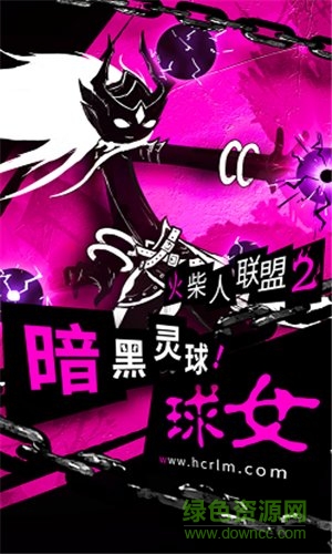 超神決斗5v5游戲 v1.4.0 安卓最新版 1