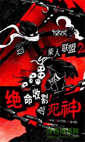 超神決斗5v5游戲下載