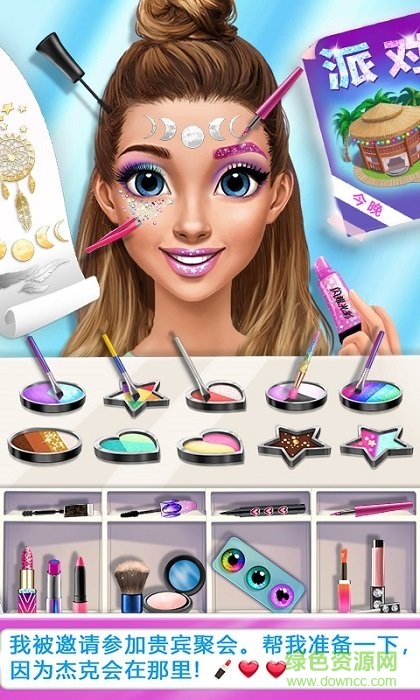 甜心戀愛日記 v1.0 安卓版 2