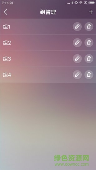 智燈官方版 v2.0.6 安卓版 0