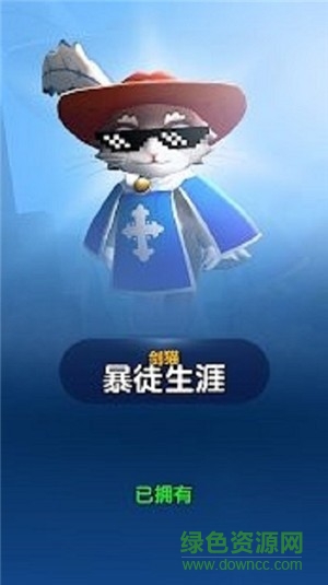 Dashero手游 v1.0.2 安卓版 0