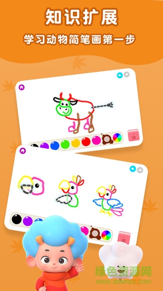 舞動(dòng)繪筆免費(fèi)版 v2.3 安卓版 0