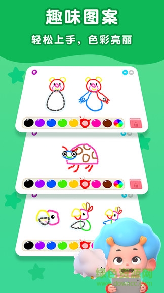 舞動(dòng)繪筆安卓版