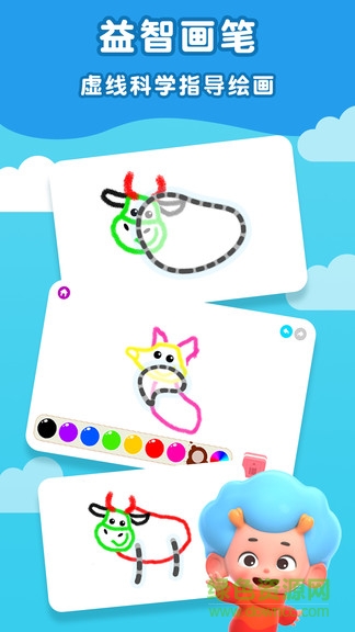 舞動(dòng)繪筆免費(fèi)版 v2.3 安卓版 2
