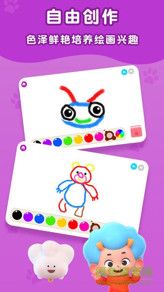 舞動(dòng)繪筆免費(fèi)版 v2.3 安卓版 3