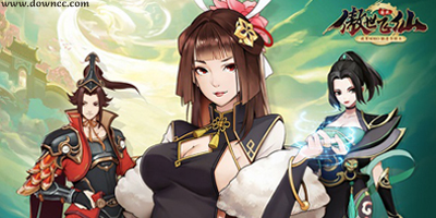 傲世飛仙有幾個游戲平臺?傲世飛仙手游官方版-傲視飛仙游戲下載