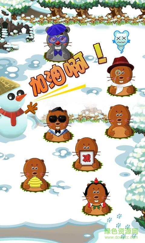 天天打地鼠手游下载 天天打地鼠手机版下载