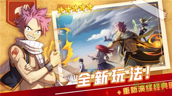 妖精種植手冊游戲最新版 v2.0 安卓版 0