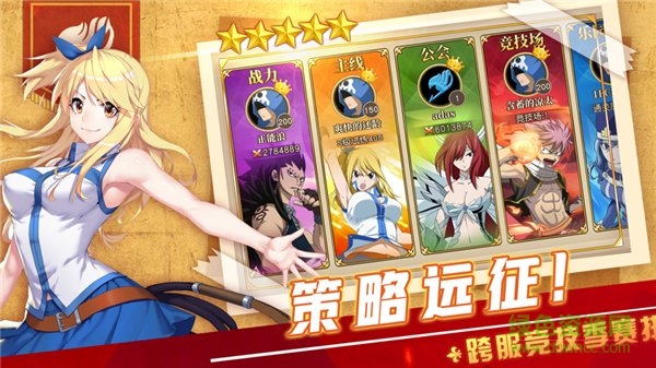 妖精種植手冊游戲最新版 v2.0 安卓版 1