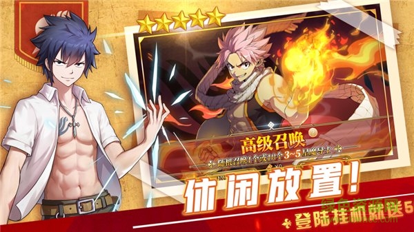 妖精種植手冊游戲最新版 v2.0 安卓版 2