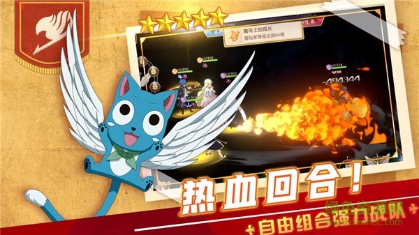 妖精種植手冊手游下載