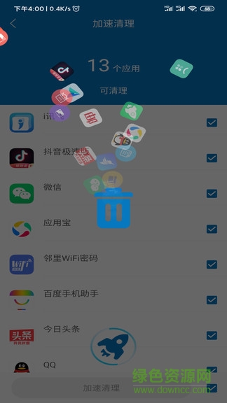 旋風(fēng)清理大師手機(jī)版官方 v1.2.4.5 安卓版 3