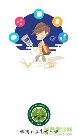 西科教務(wù)登錄 v0.0.3 安卓官方版 2