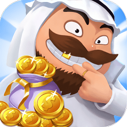 暴富商業(yè)街游戲