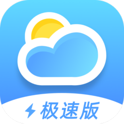 知心天氣極速版app