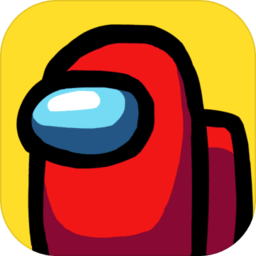 在我們當(dāng)中游戲