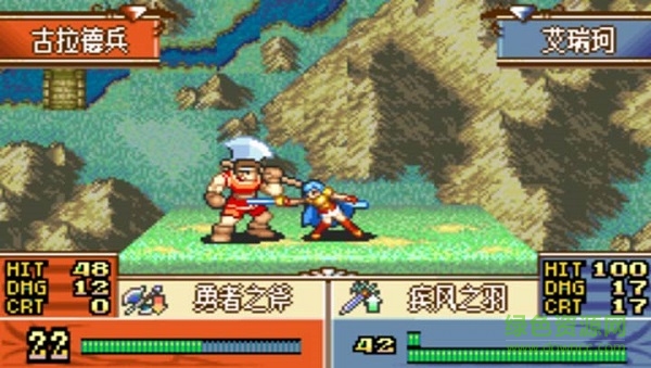 火焰紋章逆風(fēng)之小強最終版 v3.8.4 安卓版 0