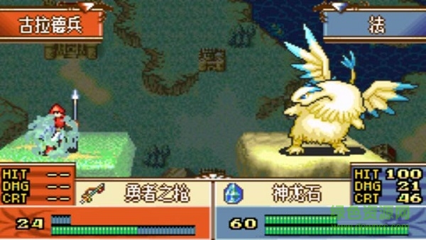 火焰紋章逆風(fēng)之小強最終版 v3.8.4 安卓版 1