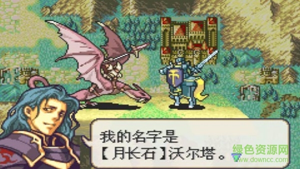 火焰紋章逆風(fēng)之小強手機版下載 火焰紋章逆風(fēng)之小強手游下載