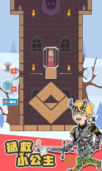 拯救小公主游戲下載 拯救小公主益智游戲下載